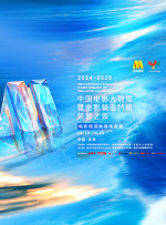 一切都还好2020
